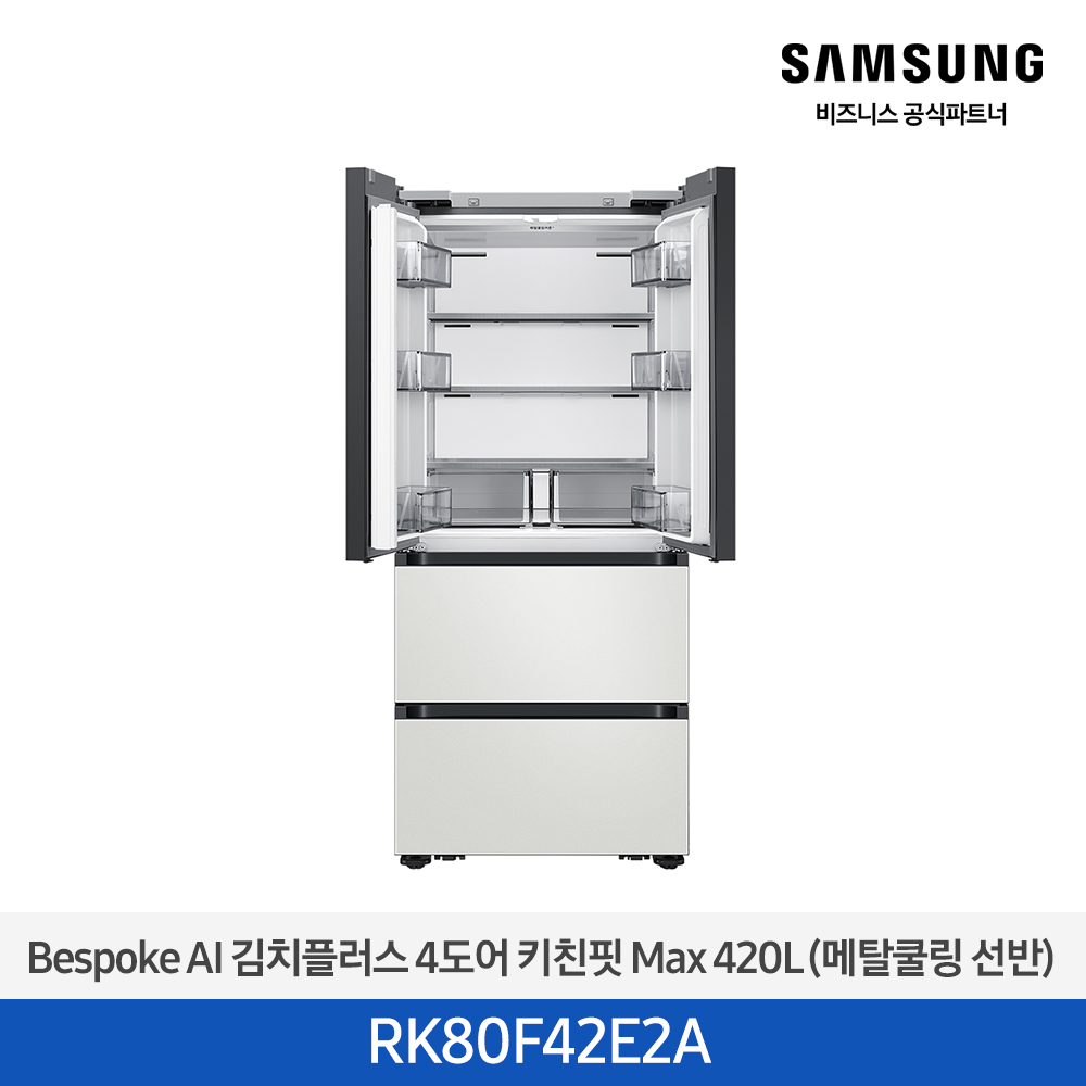 [삼성전자] 비스포크 AI 김치플러스 4도어 키친핏 Max 420L 코타 화이트 RK80F42E2A [페이] 썸네일 2
