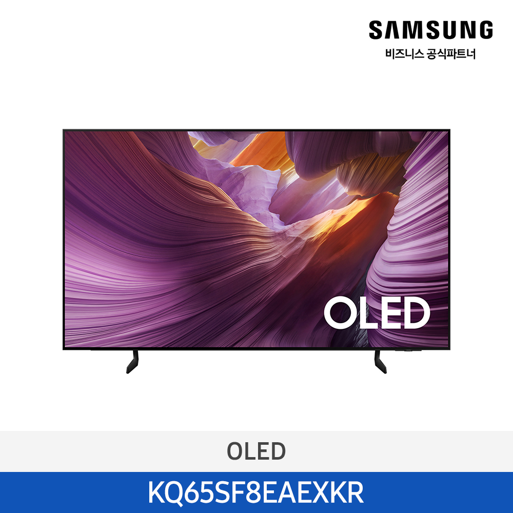 삼성 4K AI 업스케일링 OLED TV 65인치(163cm) KQ65SF8EAEXKR [벽걸이] [페이] 썸네일 1