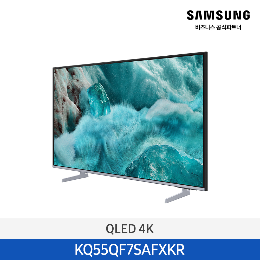 삼성 QLED 4K Smart TV 55인치 (138cm) 1등급 KQ55QF7SAFXKR [스탠드] [페이] 썸네일 2
