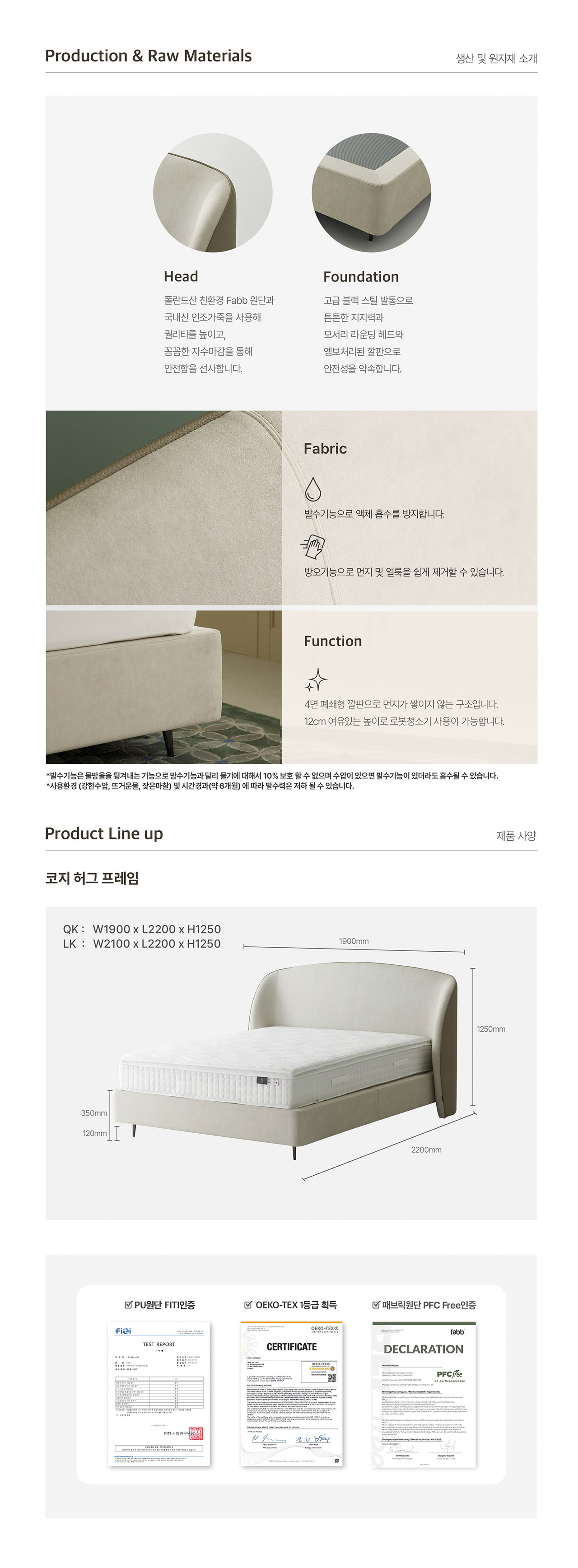 코지 허그 (뮤트핑크) LK 상세 이미지 2