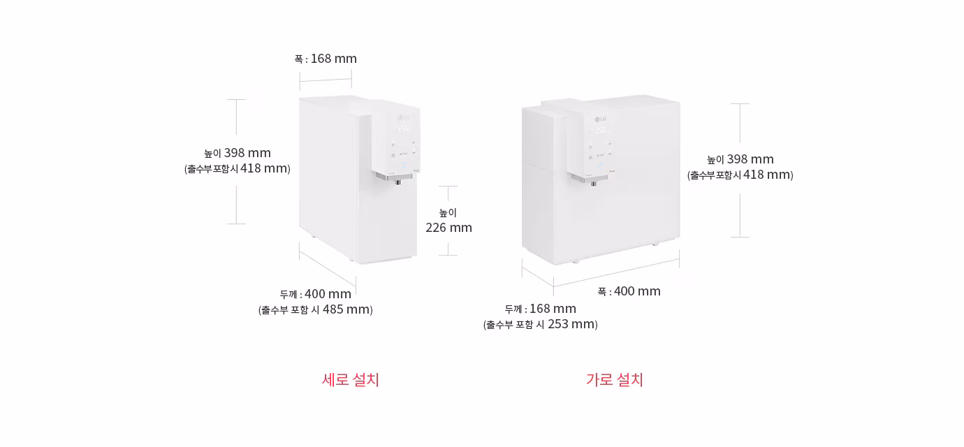[LG] 퓨리케어 오브제컬렉션 정수기(맞춤 출수, 냉정) WD323A 상세 이미지 33