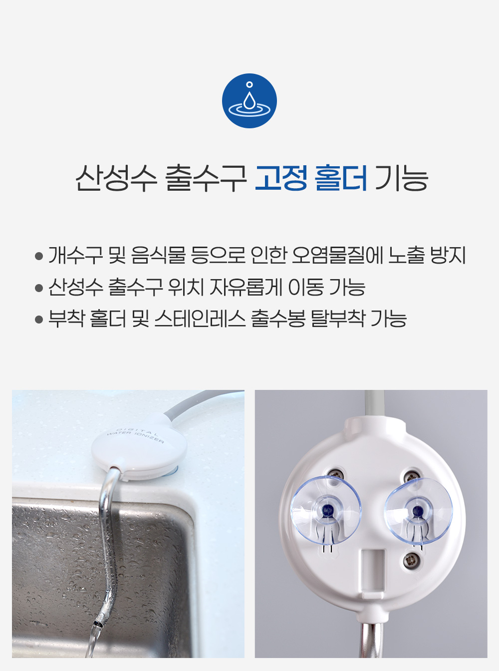 [알카메디] 내몸에물 알칼리 이온수기 AML3011S (자가교환) 상세 이미지 19