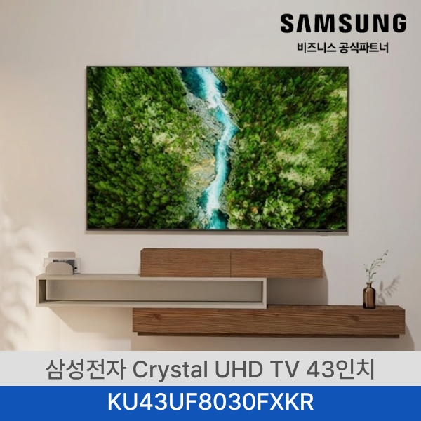 NEW Crystal UHD 4K Smart TV 43인치(108cm) 1등급 KU43UF8030FXKR [스탠드] [페이] 상세 이미지 4