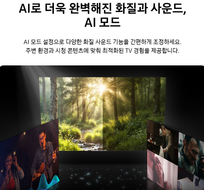 삼성 OLED AI 4K Smart TV 77인치(195cm) KQ77SF90AFXKR [벽걸이] [페이] 상세 이미지 3