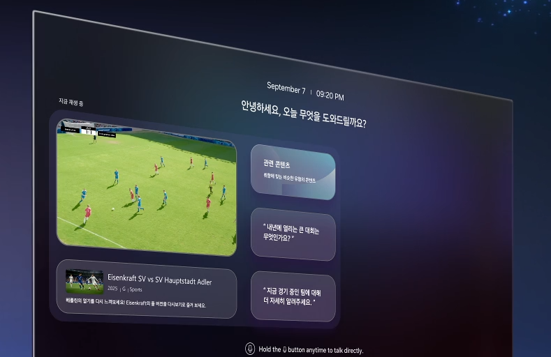 삼성 OLED AI 4K Smart TV 77인치(195cm) KQ77SF90AFXKR [스탠드] [페이] 상세 이미지 6