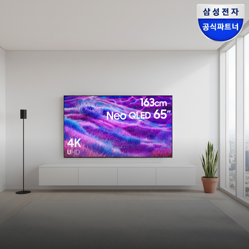삼성 Neo QLED AI 4K Smart TV 65인치(163cm) KQ65QNF80AFXKR [스탠드] [페이] 상세 이미지 2