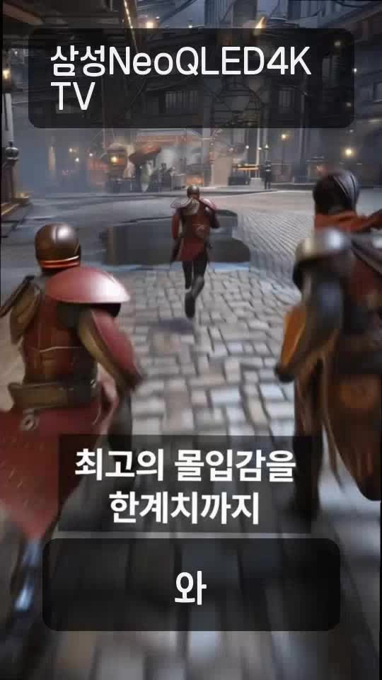 삼성 Neo QLED 4K Smart TV 65인치(163cm) KQ65QNF70AFXKR [벽걸이] [페이] 상세 이미지 2