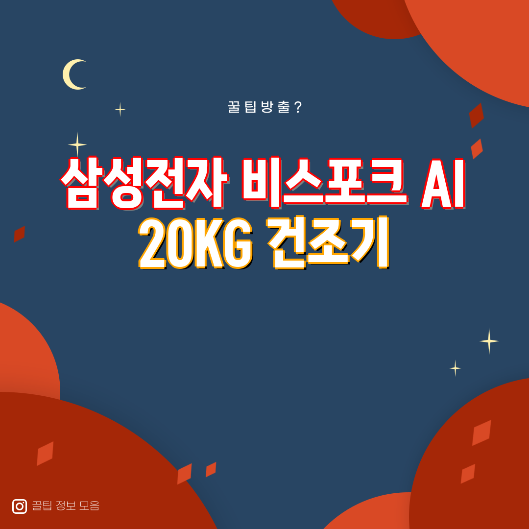 [삼성전자] 비스포크 AI 식기세척기 Infinite Line 빌트인 14인용 1등급 새틴 화이트 DW99F79E1USWT [싱크대 기본리폼비 무료] 상세 이미지 1