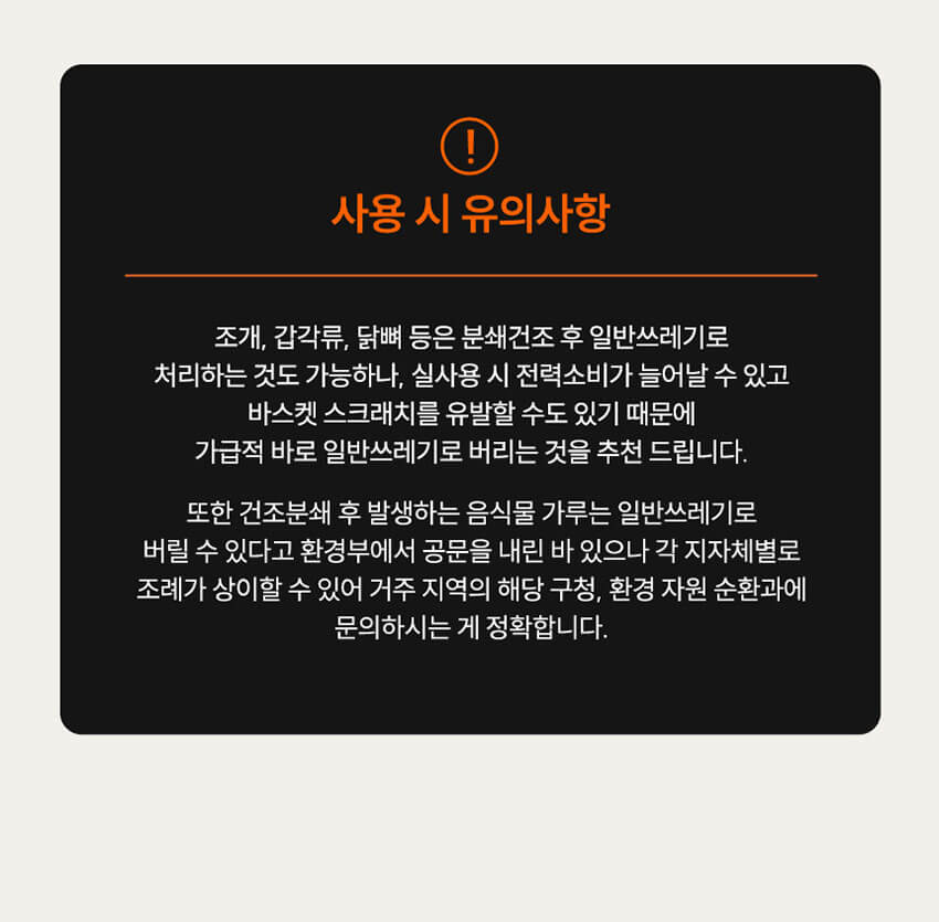 오쿠_음처기_5.6L_OCS-FS5800 상세 이미지 4