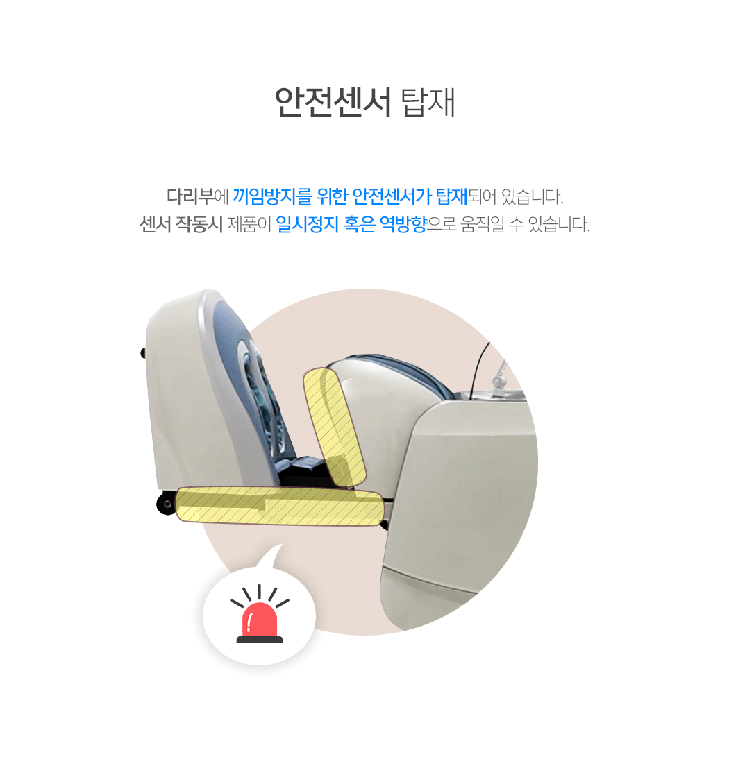 [코지마] 안마의자 레전드 (CMC-X9000(G)) 상세 이미지 7