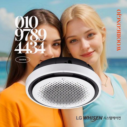 [LG] 천장형 원형 냉난방기 화이트 30평형(삼상) (TW1100Y9SR) 상세 이미지 1