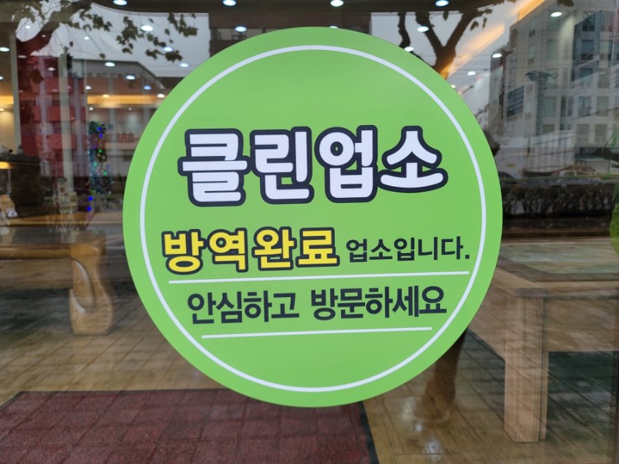 [장수돌침대] 장수돌침대 돌_7112-1S (7112-1S) 상세 이미지 2
