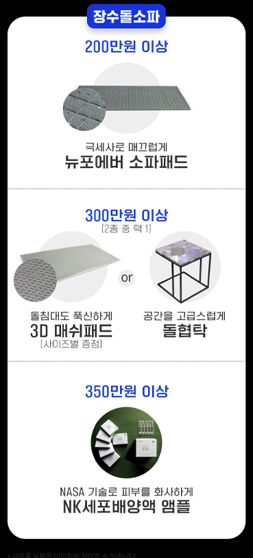 [장수돌침대] 장수돌침대 돌_1841-1Q (1841-1Q) 상세 이미지 4