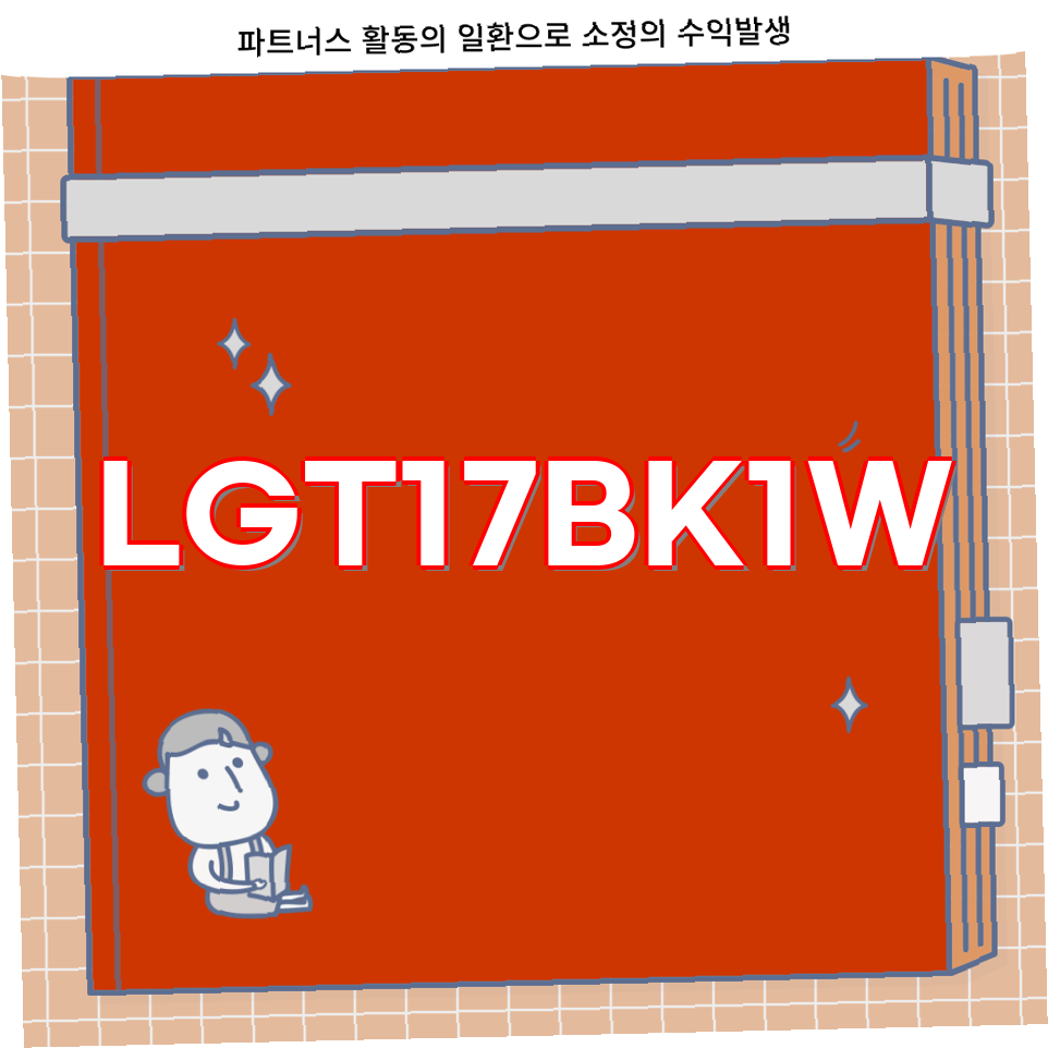 [LG] 통돌이 세탁기 17kg 미드프리 실버 (T17DX3A) 상세 이미지 3