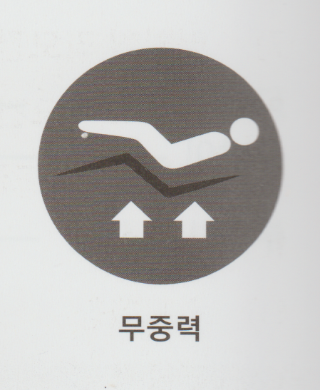 [코지마] 안마의자 타이탄 (CMC-X4000(G)) 상세 이미지 1