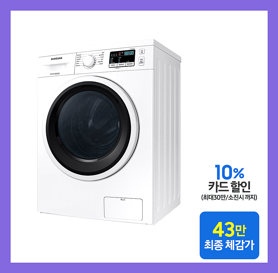 [삼성] 드럼세탁기 9kg 화이트 (WW90T3000KW) 상세 이미지 1