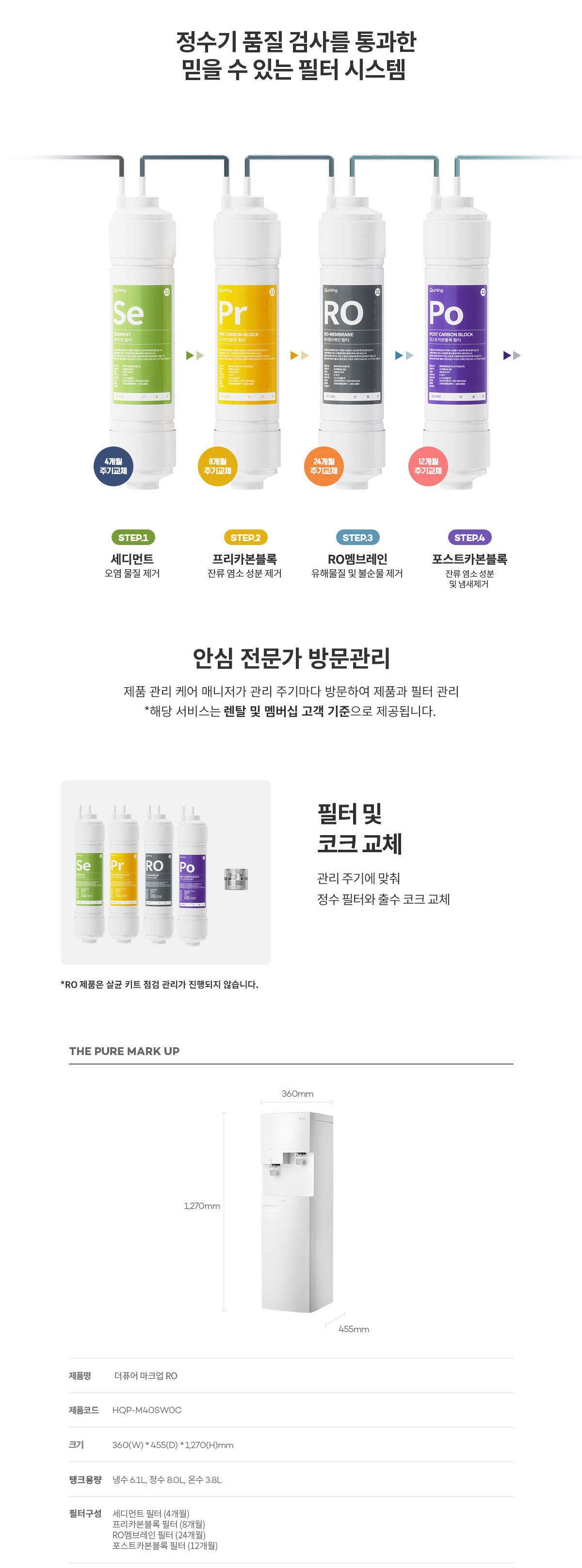 [펫말리] 우드 펫드라이룸 M40 (M40) 상세 이미지 7