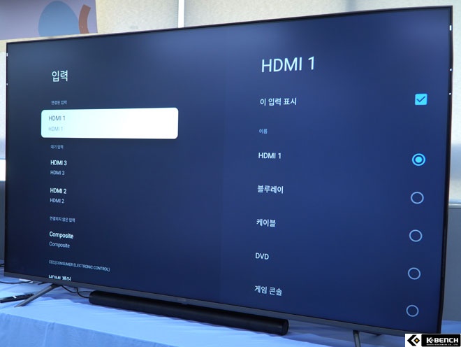 [루컴즈] 구글 OS 스마트 4K UHD TV 65인치 스탠드형 (T6503KUG_ST) 상세 이미지 6