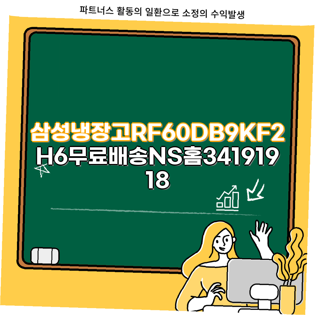 [삼성] 비스포크 냉장고 4도어 키친핏 615L 새틴화이트&새틴베이지 (RF60DB9KF2H6) 상세 이미지 1