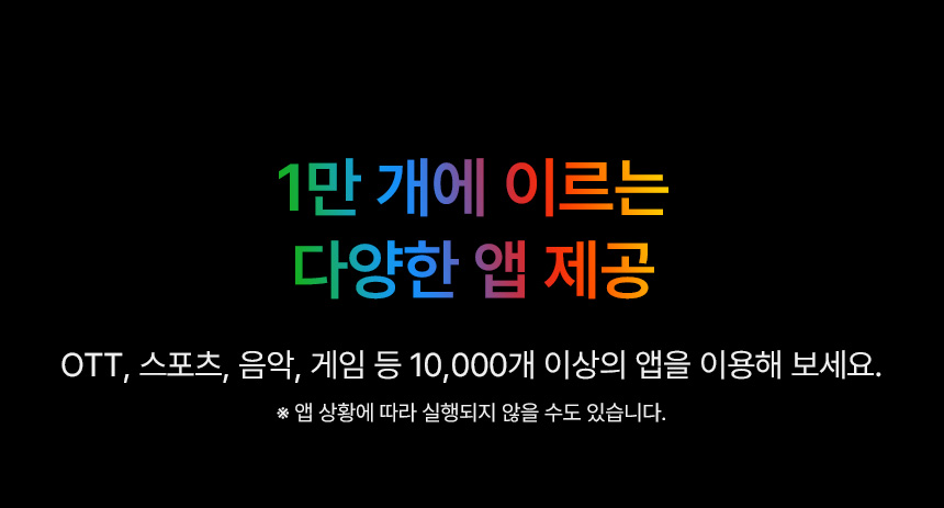 [더함] 스마트 구글 5.0 OS 안드로이드 14 QLED TV 50인치 120Hz 스탠드형 화이트 (G504QW-5.0_ST) 상세 이미지 14