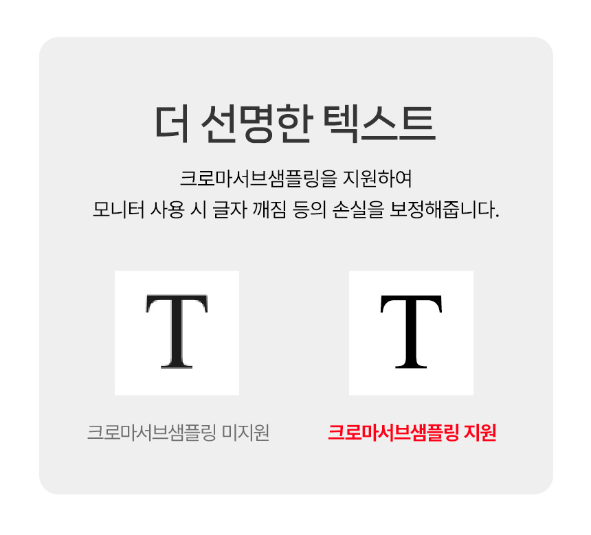 [더함] 스마트 구글 5.0 OS 안드로이드 14 QLED TV 50인치 120Hz 벽걸이형 화이트 (G504QW-5.0_WA) 상세 이미지 13