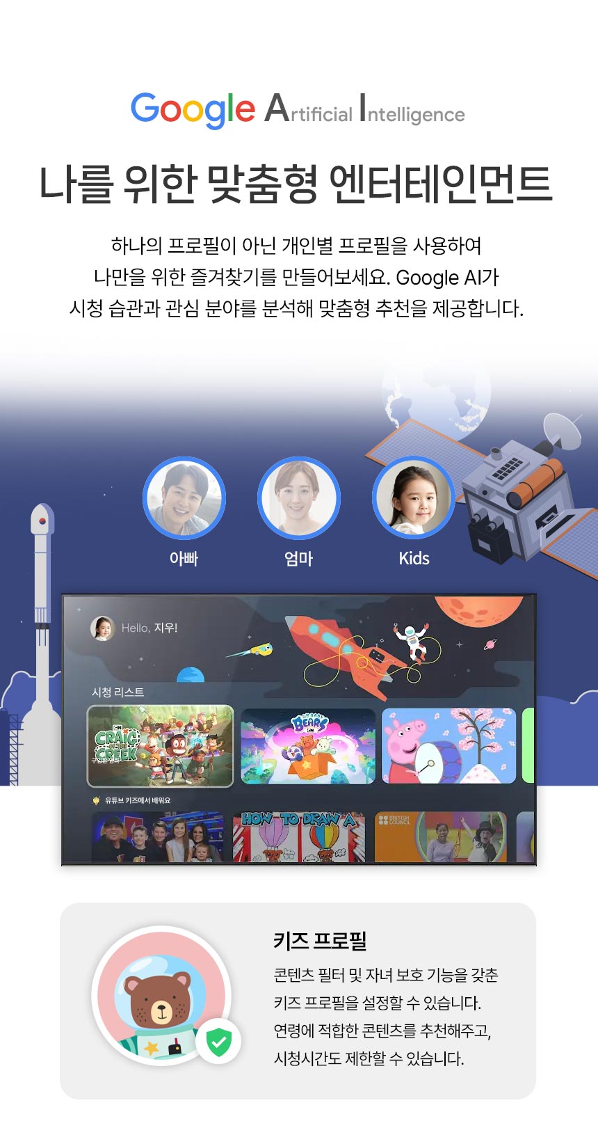 [더함] 스마트 구글 5.0 OS 안드로이드 14 QLED TV 75인치 120Hz 스탠드형 (G754Q-5.0_ST) 상세 이미지 6