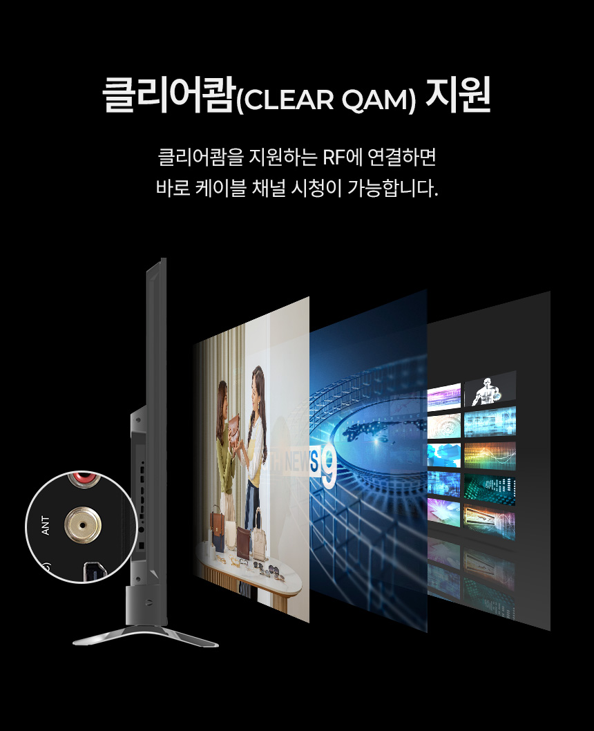 [더함] 스마트 구글 5.0 OS 안드로이드 14 QLED TV 75인치 120Hz 스탠드형 (G754Q-5.0_ST) 상세 이미지 8