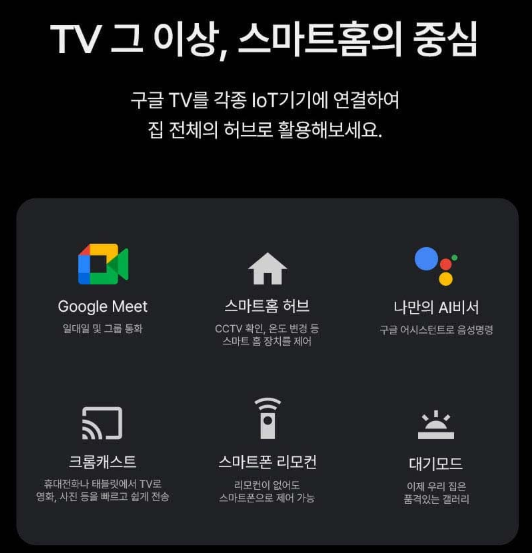 [더함] 스마트 구글 5.0 OS 안드로이드 14 QLED TV 55인치 120Hz+이동형스탠드 (G554Q-5.0-삼텐바이미) 상세 이미지 3
