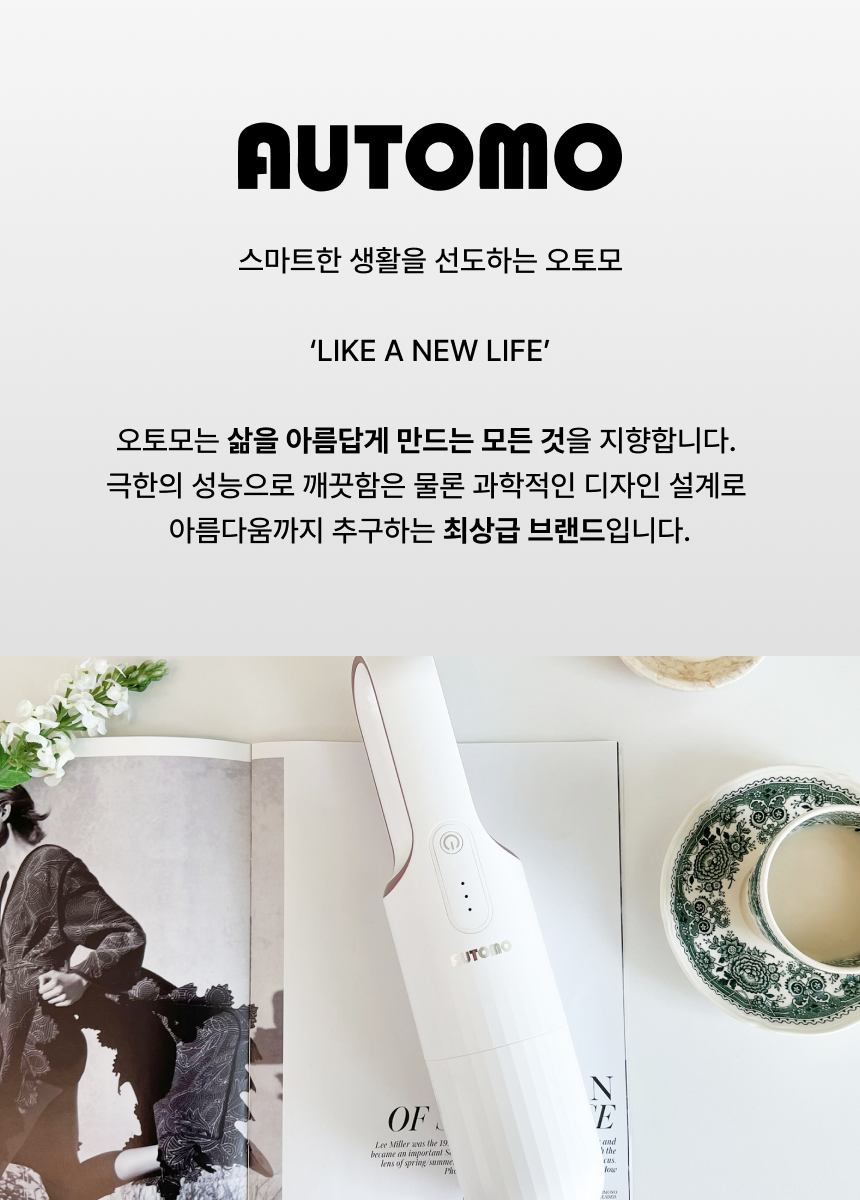 [오토모]대용량 제습기 화이트 74L(ATM-1100) 상세 이미지 5