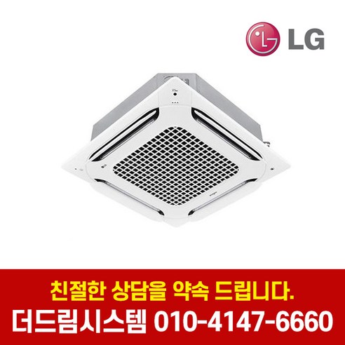 [LG] 천장형 듀얼베인 냉난방기 25평형 (TW0900M2L) 상세 이미지 3