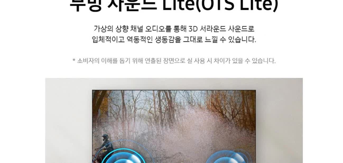 [삼성]Crystal UHD TV 65인치_벽걸이(KU65UF8030FXKR_WA) 상세 이미지 15
