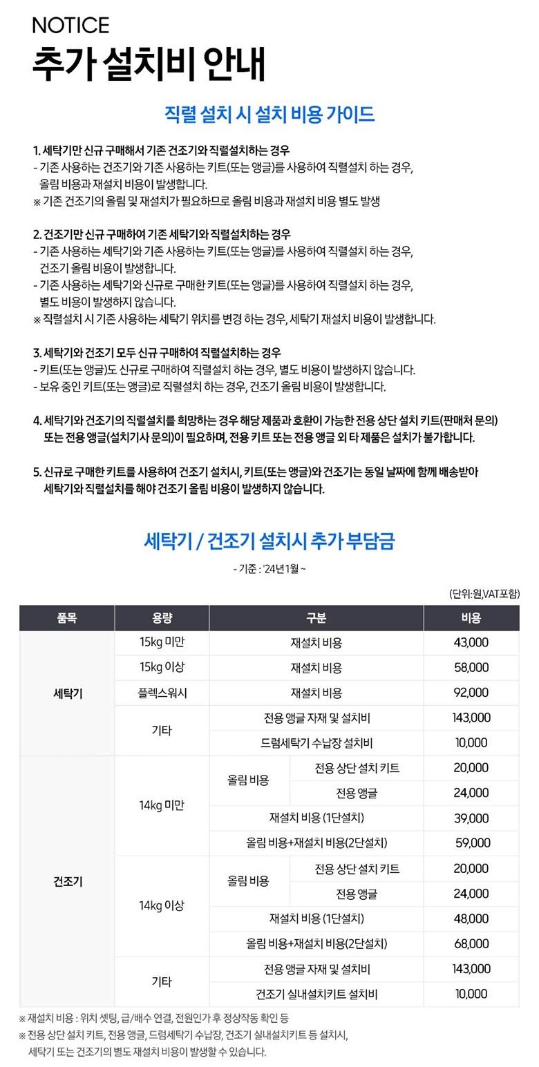 [삼성]AI 세탁기 25kg 그레이지(WF25DG8650BE) 상세 이미지 4