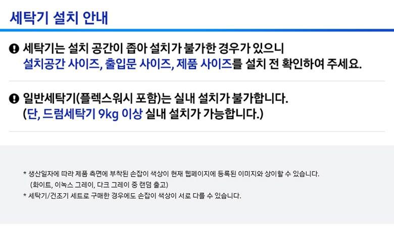 [삼성]AI 건조기 21kg 그레이지 (DV21DG8600BE) 상세 이미지 3