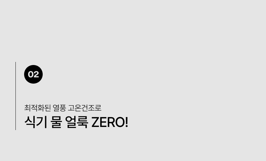 [미닉스] 미니 식기세척기 PRO (그레이지)(MNDW-110G) 상세 이미지 30