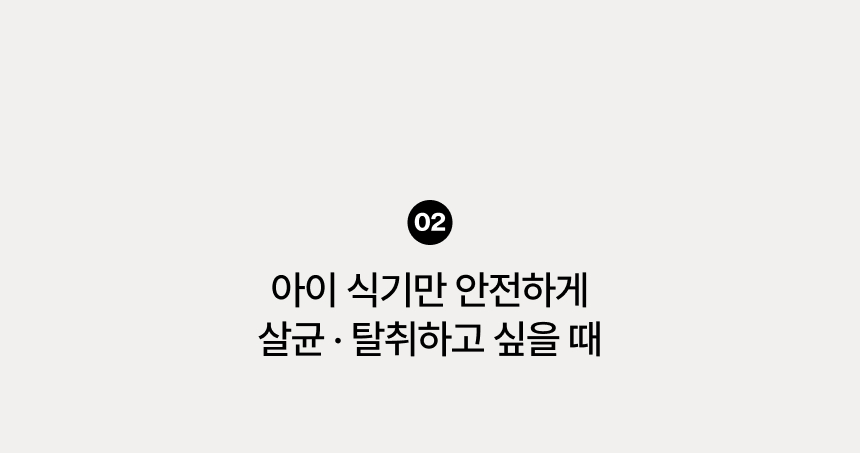 [미닉스] 미니 식기세척기 PRO (그레이지)(MNDW-110G) 상세 이미지 12