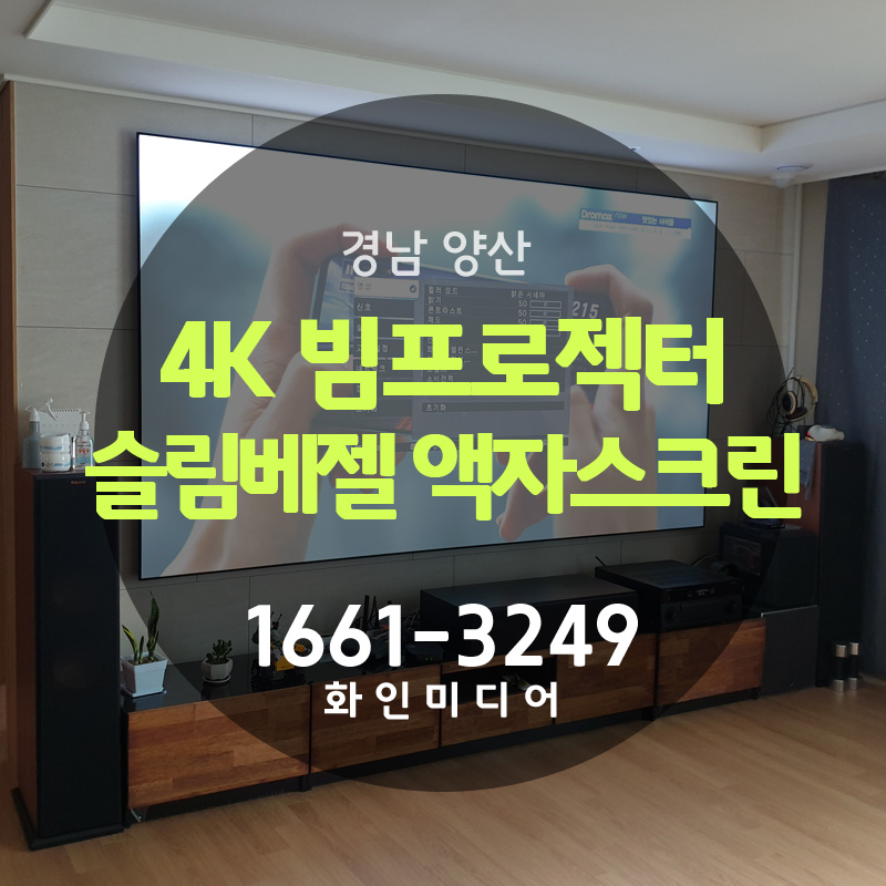 [엡손] 일반투사 빔프로젝터 (EH-TW7000) 상세 이미지 3