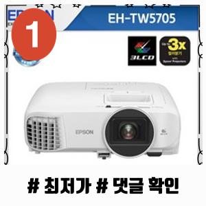 [엡손] 일반투사 빔프로젝터 (EH-TW6250) 상세 이미지 4