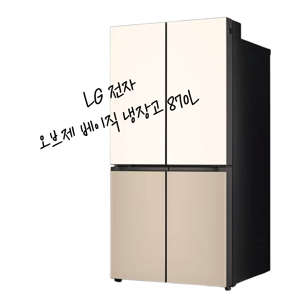 [LG]오브제컬렉션 STEM 냉장고 (매직스페이스) 860L 1등급(베이지&클레이브라운)(H875GBC14-B_D) 상세 이미지 1