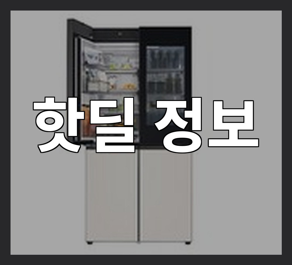 [LG] 디오스 오브제컬렉션 STEM 베이직 냉장고 Fit & Max 601L(베이지&베이지) (M626GBB05-B_D) 상세 이미지 2
