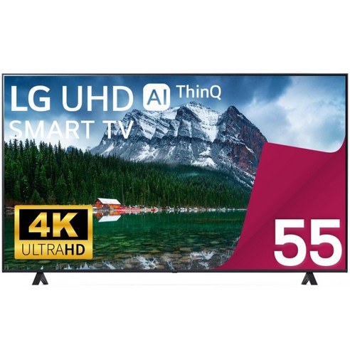 [LG] 울트라 HD TV AI 50인치_스탠드(50UA751C_ST) 상세 이미지 2