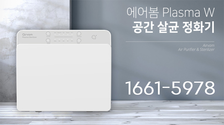 [신영에어텍] 공기살균 정화기 핑크그레이(DAY) 상세 이미지 1