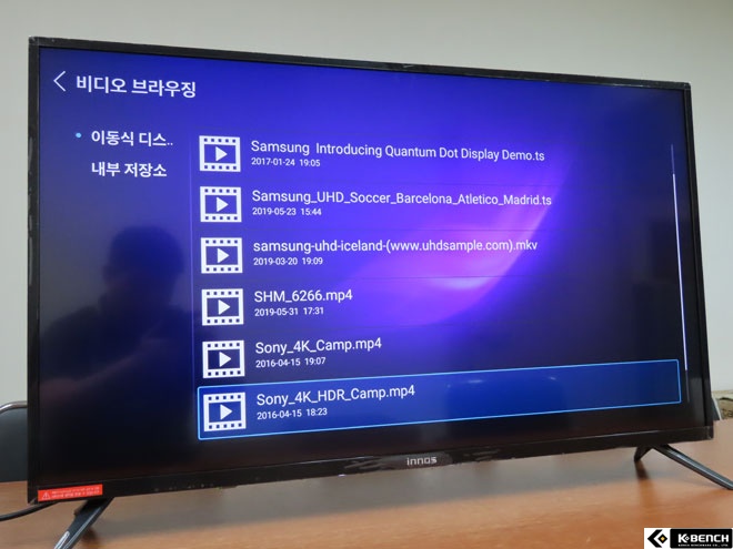 [인켈] DLG120Hz 구글 5.0 스마트TV 43인치 스탠드(SUS430CHD_ST) 상세 이미지 6