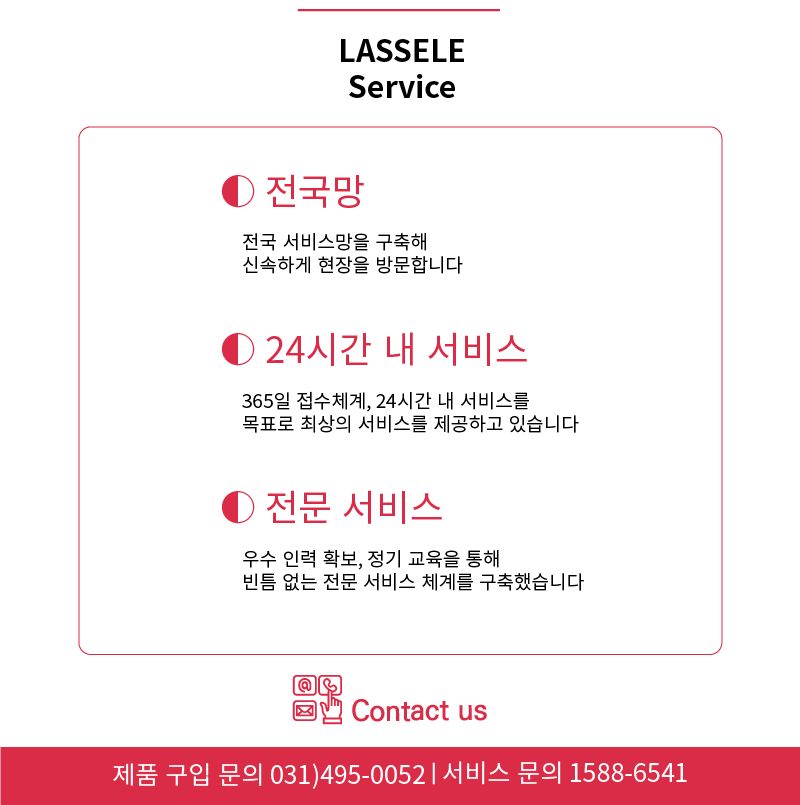 CI_★[라셀르] 간냉식 고기 숙성고 500L (올스텐) (LMP-525DA) 상세 이미지 5