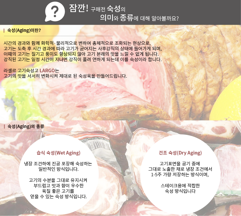 CI_[라셀르] 간냉식 고기 숙성고 1054L (올스텐) (LMP-1045DA) 상세 이미지 4