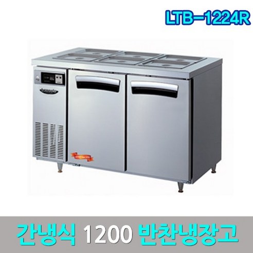 CI_[라셀르] 간냉식 뒷줄 반찬 테이블 냉장고 300L (올스텐) (LTB-1224R(B1)) 상세 이미지 3
