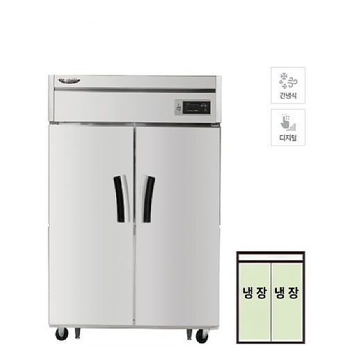 CI_★[라셀르] 간냉식 냉장고(장도어) 1100L급 (LS-1025R) 상세 이미지 1