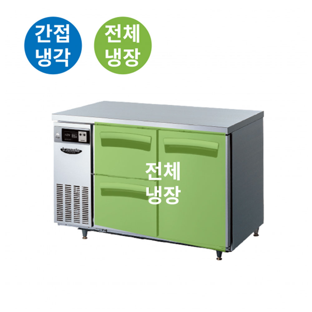 CI_★[라셀르] 우유서랍 1200 간냉식 냉장 테이블 (LT-1224R-DS) 상세 이미지 1