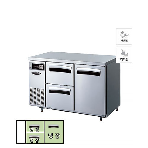 CI_★[라셀르] 우유서랍 1200 간냉식 냉장 테이블 (LT-1224R-DS) 상세 이미지 2