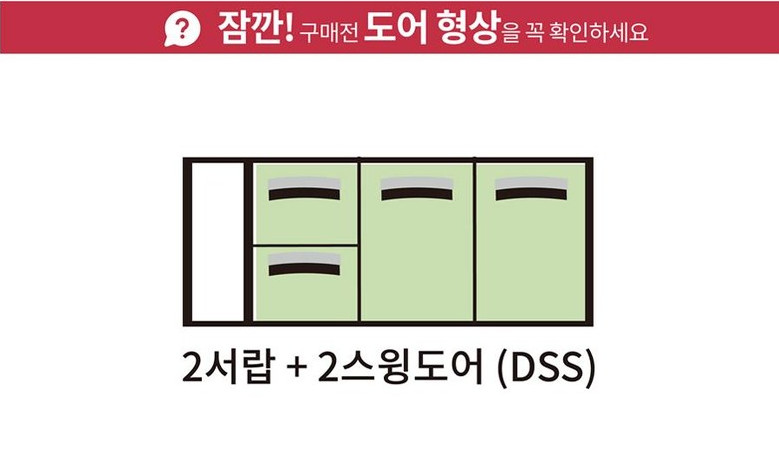 CI_★[라셀르] 우유서랍 1800 간냉식 냉장 테이블 (LT-1834R-DDS) 상세 이미지 2