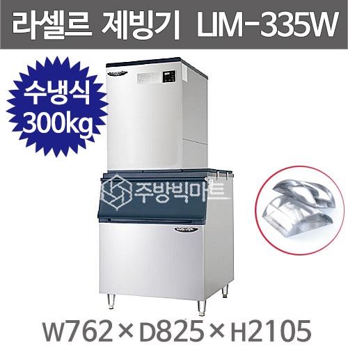 CI_[라셀르] 공랭식 반달얼음 제빙기 331kg+저장통 230빈 모듈러형 (LIM-335A+230빈) 상세 이미지 1